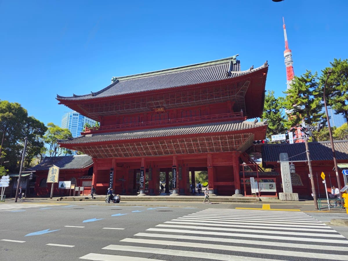 Zojo-ji